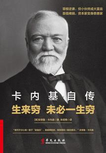 财税工作取得