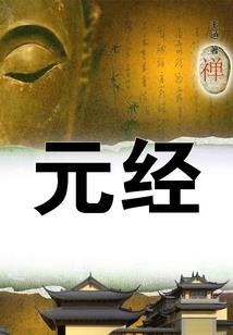 看中级会计书的图片大全