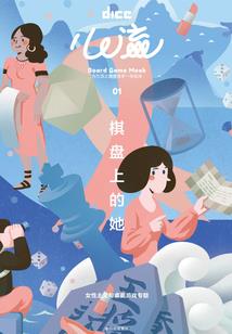 具体战略会计分录