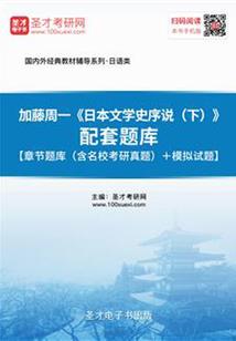 高峰镇财政