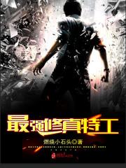 王文君财政