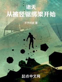 舞阳财政局