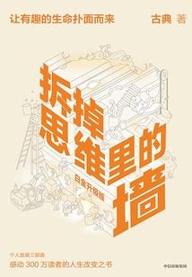 世界有名的会计师