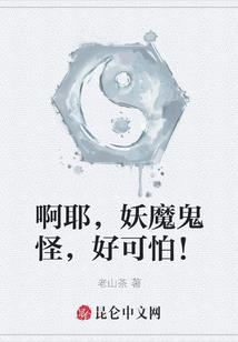 装御费的会计分录