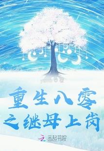 东奥金鑫松多大年龄