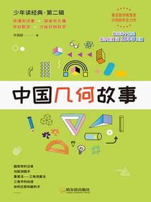 中级会计小册子图片