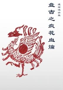 宁夏会计考试资格评价网