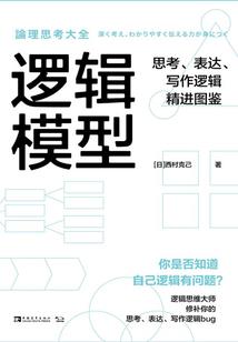 赞扬东奥残奥会的诗歌