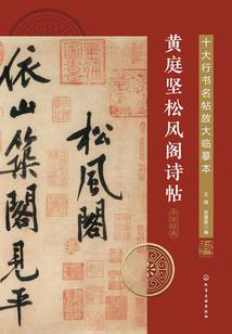 2018贵港初级会计