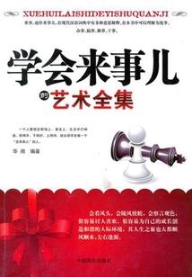 漳州市会计中级考试资格