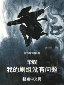 中华赶超东奥