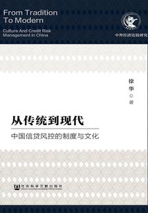 社旗县财政局杨局长