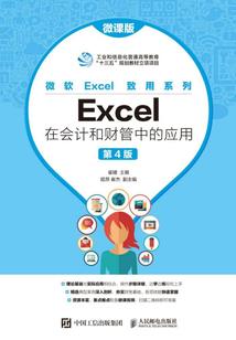 商业购进商品会计分录表