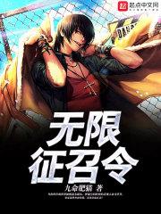 东奥刘东妮
