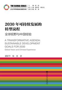 长治市财政局于立功简历