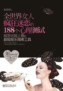 东奥财务管理哪个