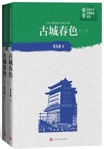 返还工资会计分录